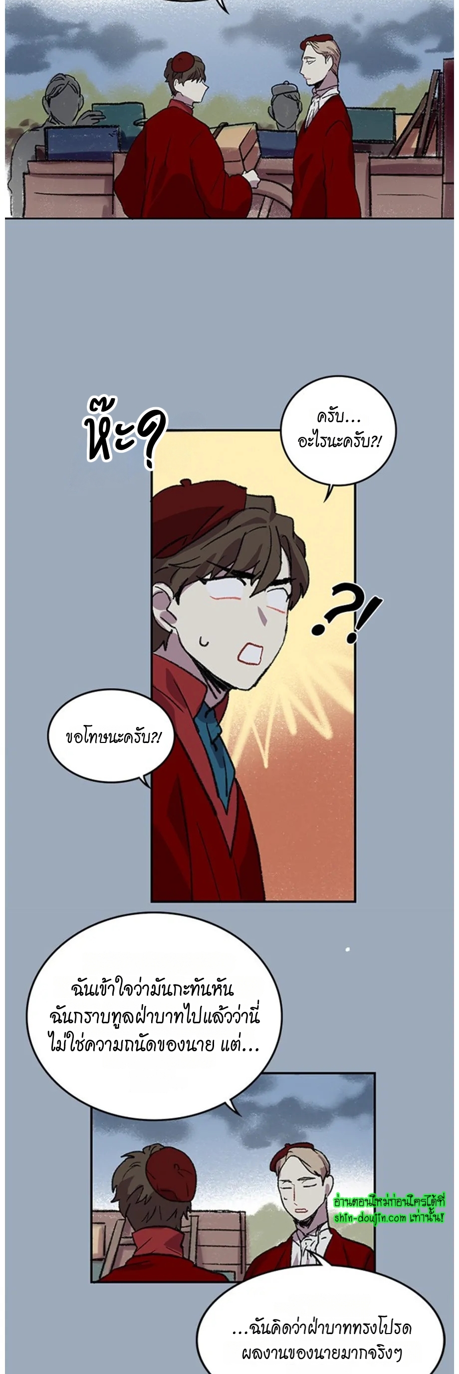 The smiling portrait EP 17